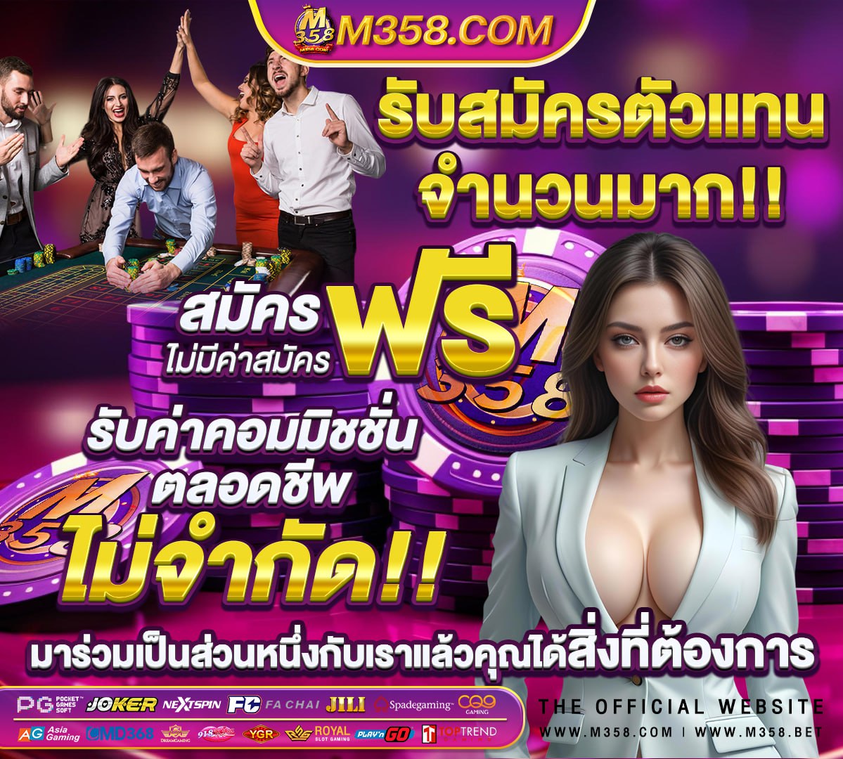 สล็อต 789 วอ เลท